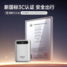 aigo爱国者3C认证充电宝22.5W快充20000毫安大容量个性创意可爱移动电源可上飞机高铁适用苹果安卓灰色 实拍图