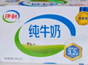 伊利【18天新鲜直达】纯牛奶整箱250ml*21盒 礼盒装 实拍图