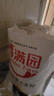 香满园 面粉 中筋粉 美味富强小麦粉 20斤 包子饺子馒头饼手擀面 实拍图