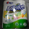 心相印卷纸/厨房用纸75节*8卷纸巾食品接触级（整箱销售 ） 实拍图