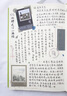 北野武的小酒馆 实拍图