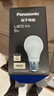 松下（Panasonic）LED灯泡 照明灯E27灯泡螺口节能灯源灯具 9瓦4000K球泡 实拍图