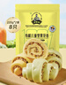九洲丰园有机儿童坚果花卷220g*2袋(8只) 速冻学生早餐食品半成品早饭面点 实拍图