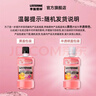 李施德林 (Listerine)儿童漱口水树莓温和防蛀清新口气250ml*3减少细菌 实拍图