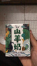 安牧山羊奶 鲜绵羊奶无膻羊乳儿童孕妇老人健康早餐奶团购送礼1月日期 【4箱】山羊奶200ml*10盒/箱 实拍图
