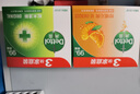 滴露（Dettol）香皂柑橘115g*3块 肥皂洗澡洗手抑菌沐浴洗脸 男士女士儿童可用 实拍图