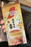 雀巢（Nestle）咖啡特调系列奶茶咖啡桂香乌龙奶茶速溶冲调饮品17gx5条 实拍图