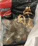 喜得佳手打潮汕牛肉丸250g 潮州牛肉丸子 火锅食材关东煮丸料烧烤麻辣烫 实拍图