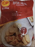 CP正大食品薯乐鸡块1.8斤(黑胡椒味) 冷冻 鸡胸肉鸡肉鸡块 白羽鸡 实拍图