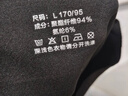 都市丽人保暖内衣套装女无痕阳离子发热抗菌抗静电打底衫秋衣秋裤25年秋冬 实拍图