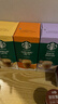 星巴克（Starbucks）速溶咖啡香草焦糖肉桂拿铁三合一即溶固体咖啡饮料 组合4盒装【香草*2+焦糖*2】 实拍图
