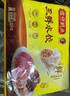 湾仔码头三鲜水饺1320g66只饺子早餐速食半成品面点速冻饺子 实拍图
