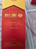 剑南春 水晶剑 52度 750ml 单瓶装 浓香型白酒 实拍图