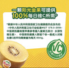 佳沛（zespri）佳沛奇异果新西兰进口阳光金果【JD顺丰-送货上门】黄心猕猴桃 【礼盒】优选 20颗 单果约110-125g 实拍图