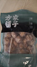 方家铺子无核蜜枣500g 大枣金丝蜜枣去核煮粥煲汤八宝饭零食包粽子 实拍图