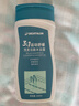 迪卡侬去氯洗发洁面沐浴露三合一游泳专用250ml-5555473 实拍图