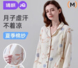 婧麒（JOYNCLEON）月子服秋冬纯棉纱布孕妇哺乳睡衣软糯透气不闷外出XL Jyz154233 实拍图