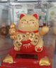 侑家良品招财猫桌面摆件太阳能自动招手桌面小礼品办公室招财小摆件3寸黄 实拍图