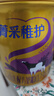 完达山菁采稚护 幼儿配方奶粉3段800克6罐装(1岁-3岁幼儿适用) 实拍图