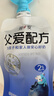 简爱父爱配方儿童酸奶 2%蔗糖果蔬 100g*6 宝宝酸奶零食 营养早餐酸奶 实拍图