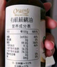 爷爷的农场有机核桃油有机亚麻籽油63ml*2 凉拌热炒礼盒 婴幼儿宝宝辅食食谱 实拍图