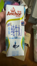 安佳（Anchor）低脂高钙牛奶 250ml*24盒 新西兰原装进口草饲减少50%脂肪 实拍图