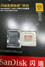 闪迪（SanDisk）128GB TF（MicroSD）4K内存卡 行车记录仪 监控摄像头专用 10,000小时录制 重复读写高耐用存储卡 实拍图