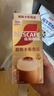 雀巢（Nestle）咖啡浓系列慕斯卡布奇诺速溶奶咖减蔗糖冲调饮品19g*5条 实拍图