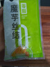 云山半0零脂肪魔芋丝结魔芋面魔芋粉丝低脂即食代餐主食方便速食240g*5 实拍图