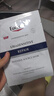 优色林（Eucerin）舒安修护面膜1片+10元回购券【付费试用】 实拍图