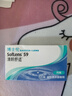 博士伦清朗舒适月抛12片装(6片装*2)隐形近视眼镜正品进口600度 实拍图