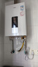 万家乐燃气热水器【恒温王DP1(F)·金榜爆品】16升 国家补贴15% 天然气智能变升节能省气防冻以旧换新 实拍图