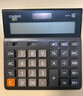 卡西欧（CASIO）MH-12-BK小型12位双电源桌面办公超宽计算器黑色专业计算系列 实拍图