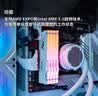 金士顿（Kingston）FURY 32GB(16G×2)套装 DDR5 6000 台式机内存条 Beast RGB灯条  海力士颗粒 CL30 XMP&EXPO 白色 实拍图