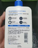 适乐肤（CeraVe）C乳473ml双支套装（男士女士礼物保湿补水身体乳面霜张凌赫同款） 实拍图