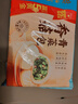 广州酒家 香菇青菜包390g*2袋 12个 蔬菜 素菜包子 速冻早餐 速食半成品 实拍图
