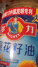 多力 【张若昀同款】葵花籽油6.18L食用油 物理压榨 热门商品 实拍图