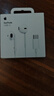 Apple/苹果 USB-C接口有线耳机 type-c接口有线耳机苹果耳机 苹果17有线耳机笔记本耳机游戏音乐 实拍图