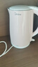 美的（Midea）电热水壶电水壶烧水壶双层防烫 0涂层 食品级304不锈钢1500W快速沸腾1.7L大容量 HJ1705 实拍图