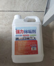 强力除垢剂去水垢清除剂烧锅炉热水壶专用水垢溶解剂热水器除垢剂 【送喷壶】5斤*2桶+喷壶 实拍图