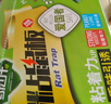绿叶（Green Leaf）粘鼠板6张装超强力粘板老鼠贴灭鼠老鼠神器GL1005 实拍图