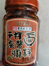 磁器口干拌杂酱面调料 重庆小面调料佐料拌饭 拌菜 凉拌重庆特产杂酱料 实拍图