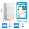 HYUNDAI（韩国现代）小冰箱迷你小型家用冷藏冷冻宿舍出租房办公室双开门二门电冰箱节能省电 68L白【一级能效+租房必备】 实拍图