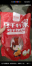 香香嘴 香菇豆干 麻辣味零食散装豆腐干四川休闲小吃 500g 实拍图