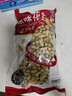 享食兔铁锅柴火炒花生原味小珍珠花生带壳熟瓜子花生炒货休闲零食品2斤 实拍图