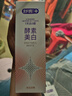 舒客美白酵素牙膏去黄去牙渍清新减轻口臭含氟防蛀120g*3包装新旧随机 实拍图