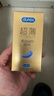 杜蕾斯（durex） 避孕套 安全套 紧型超薄12只 小号 润滑贴合 套套 计生用品 实拍图