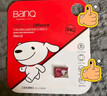 banq&JOY联名款 128GB TF（MicroSD）存储卡U3 C10 A1 V30 4K 高速款行车记录仪&监控摄像头手机内存卡 实拍图