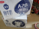三元极致A2β-酪蛋白纯牛奶整箱200ml*16盒 稀奢奶源 礼盒装 实拍图