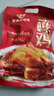 紫燕百味鸡烧鸡卤味熟食扒鸡肉烤鸡下酒菜开袋即食零食预制菜袋装550g 实拍图